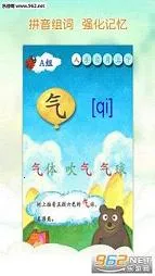 �Ұ�����2025�ٷ�����v3.1.0107010 �ֻ����ͼ2