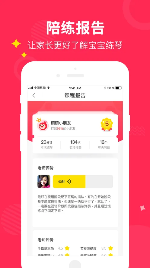 СҶ��������׿���ֻ���v4.5.14 ��׿���ͼ1