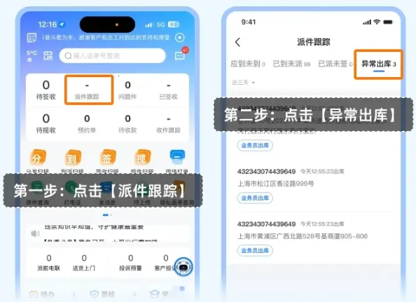 ���Ա����2025���ذ�װ