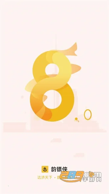 ���Ա����2025���ذ�װ