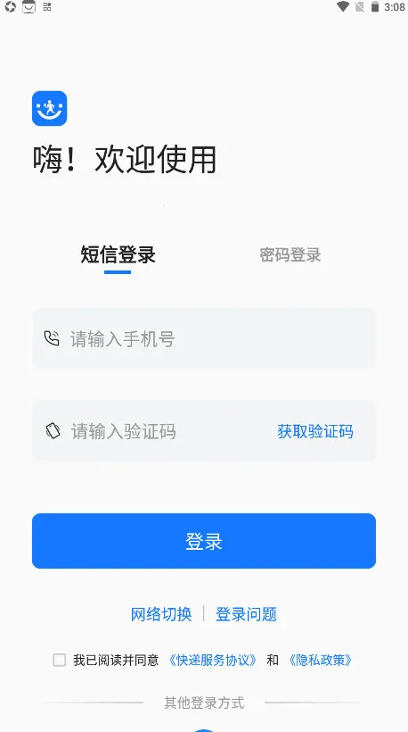 ���Ա����2025���ذ�װv8.42.1 ��׿���ͼ1