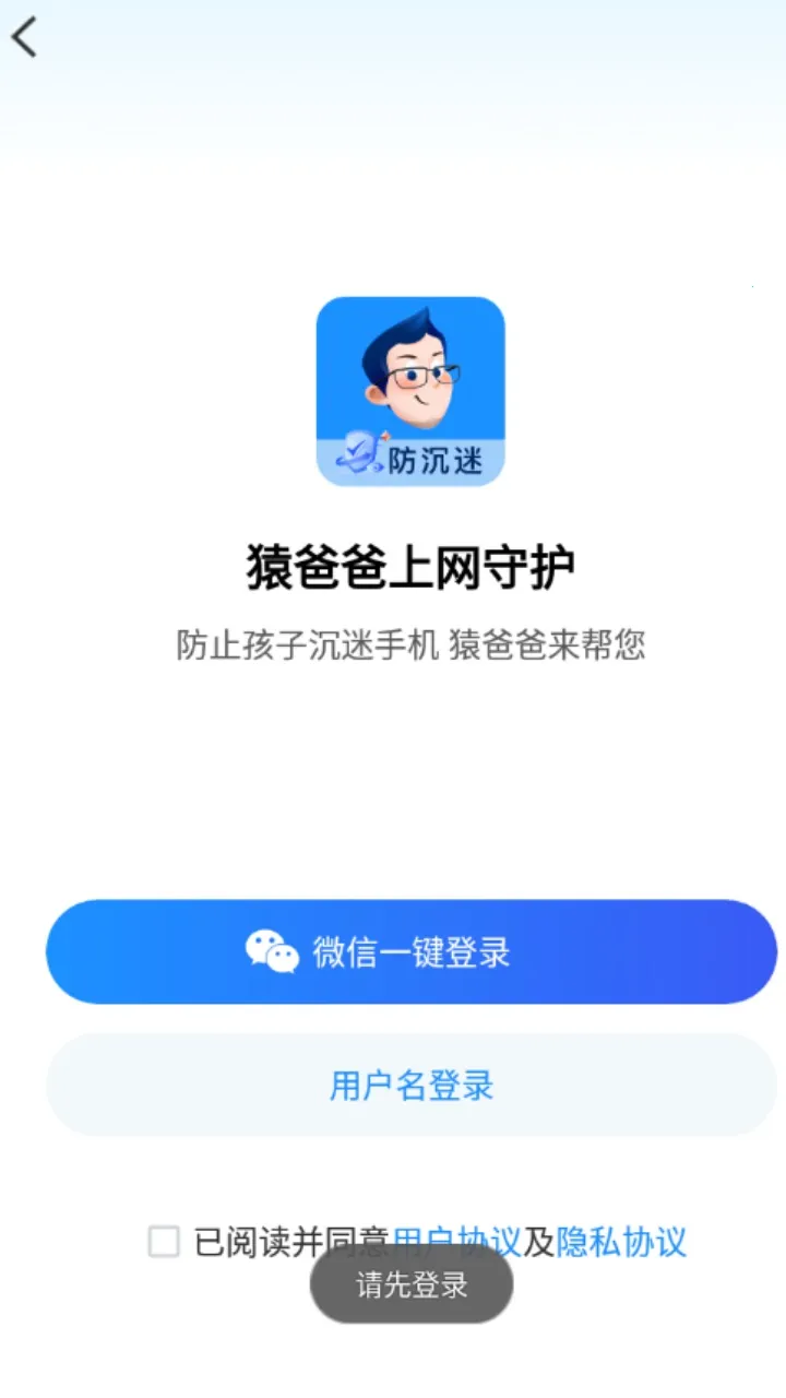 Գ�ְ������ػ�2025���°汾v2.3.1 ��׿���ͼ0