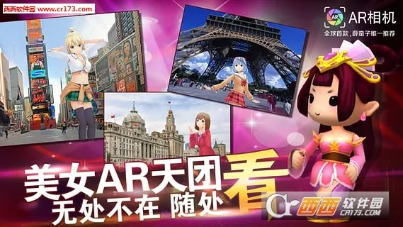 ar���(��Ч��������)v6.3.6 ��׿���ͼ4