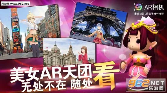 ar���(��Ч��������)v6.3.6 ��׿���ͼ2