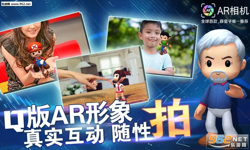 ar���(��Ч��������)v6.3.6 ��׿���ͼ3