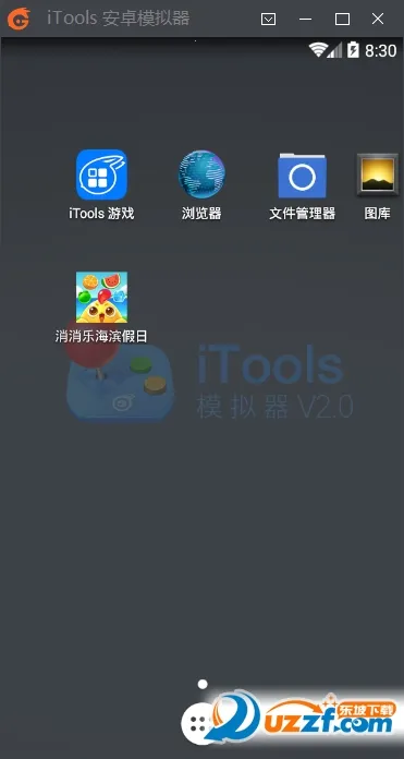 �����ֺ�������(��������С��Ϸ)v1.125 �ٷ������ͼ2