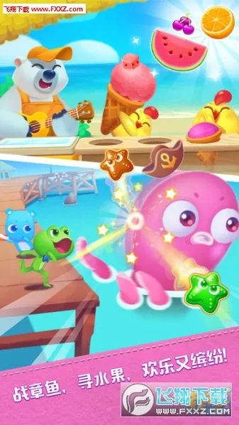 �����ֺ�������(��������С��Ϸ)v1.125 �ٷ������ͼ1