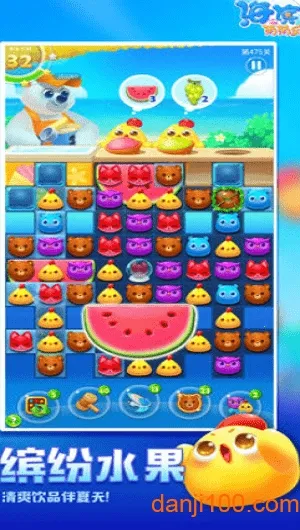 �����ֺ�������(��������С��Ϸ)v1.125 �ٷ������ͼ4