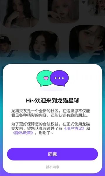 ��è����(����ֱ������)v1.9.0.2022 ��Ѱ��ͼ0