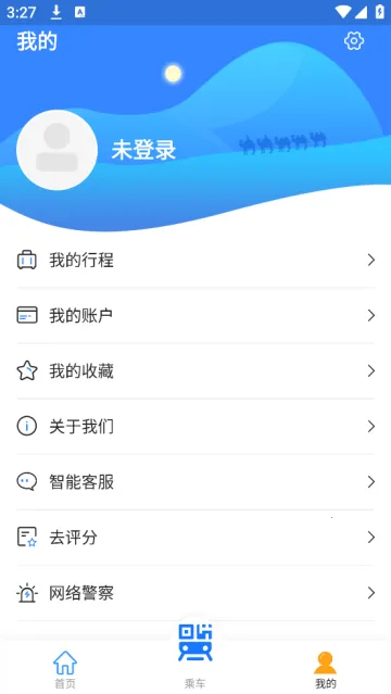 Metro˿·�а�׿���ֻ���