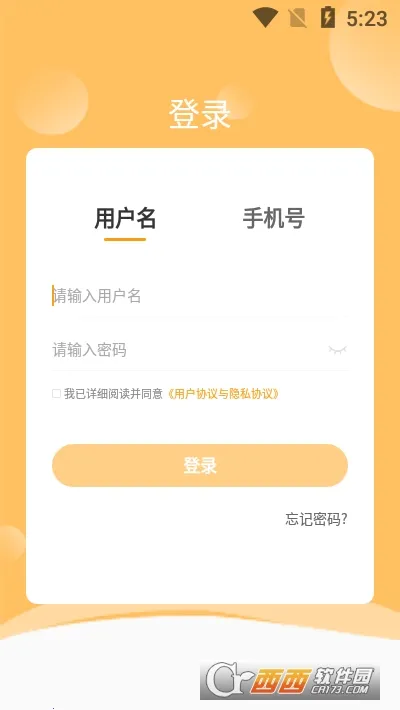 ��������2025���ذ�װv3.3.50 �ٷ������ͼ2