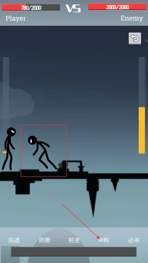 声动火柴人(声控格斗手游) 声动火柴人(声控格斗手游)