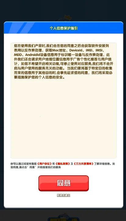 ��ѹ��һ��(��ѹС��Ϸ)v1.7 ��Ѱ��ͼ1