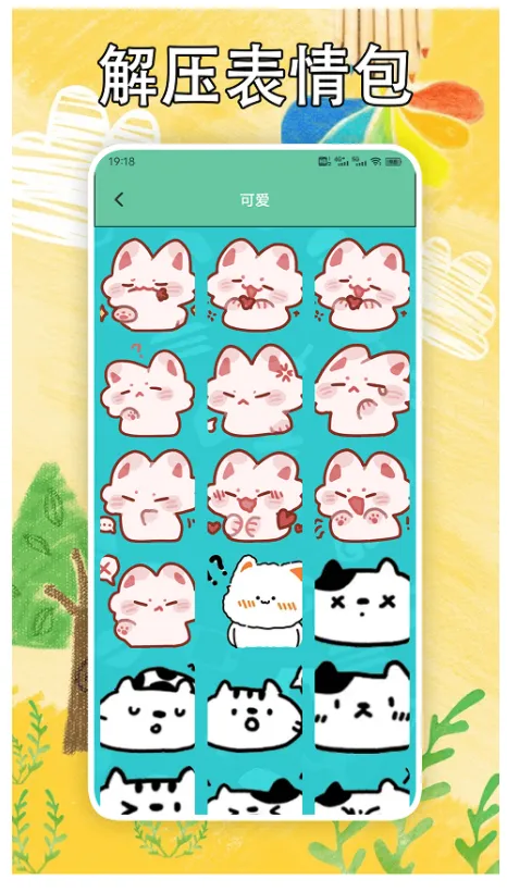 ��ѹ��һ��(��ѹС��Ϸ)v1.7 ��Ѱ��ͼ2