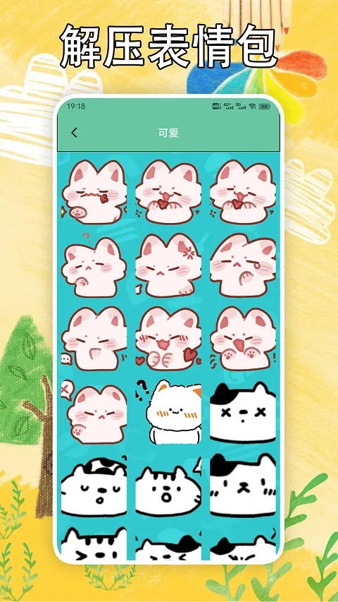 ��ѹ��һ��(��ѹС��Ϸ)v1.7 ��Ѱ��ͼ4