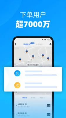 �������(ͬ����������)v9.25.0 ��Ѱ��ͼ0