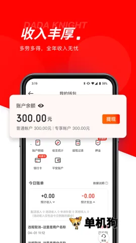 �������(ͬ����������)v9.25.0 ��Ѱ��ͼ4