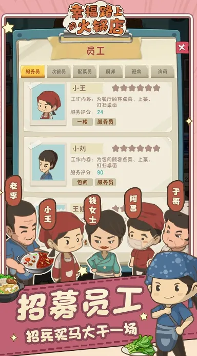 �Ҹ�·�ϵĻ��������˼��׿���ֻ���v3.6.1 �ֻ����ͼ4