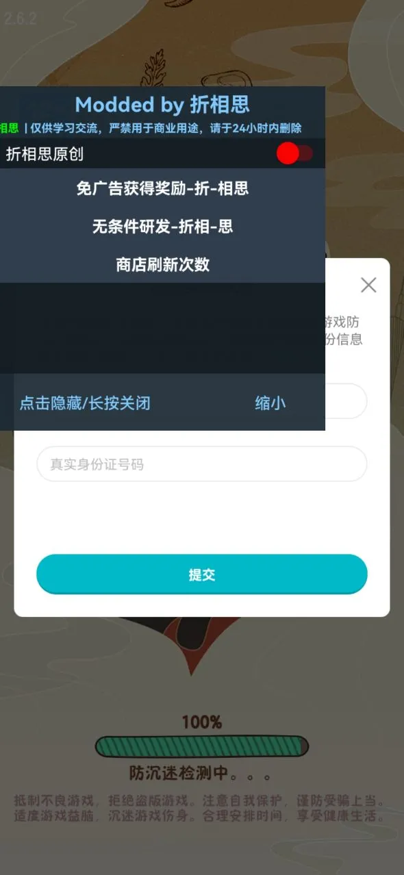 �Ҹ�·�ϵĻ��������˼��׿���ֻ���v3.6.1 �ֻ����ͼ0