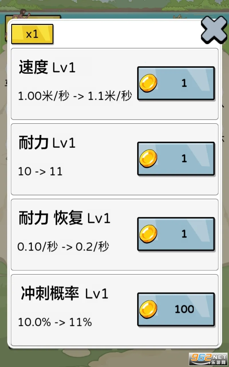 �丸׷��(�ܿ�С��Ϸ)v2.0 �ֻ����ͼ1