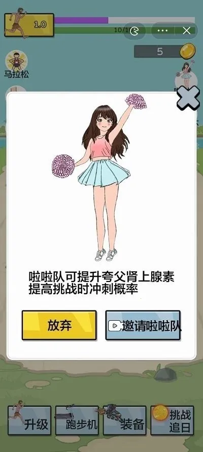 �丸׷��(�ܿ�С��Ϸ)v2.0 �ֻ����ͼ4