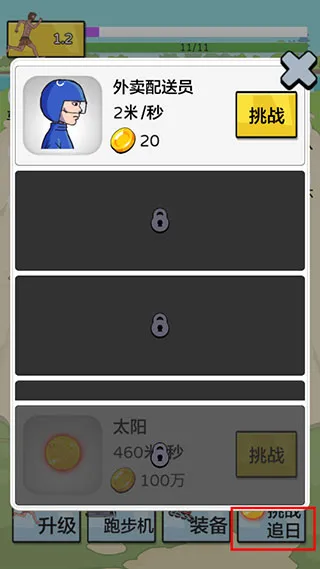 �丸׷��(�ܿ�С��Ϸ)