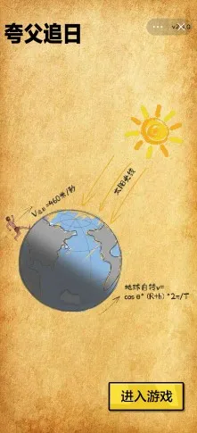 �丸׷��(�ܿ�С��Ϸ)