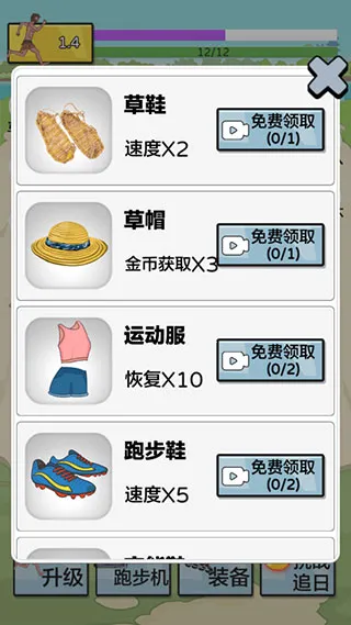 �丸׷��(�ܿ�С��Ϸ)