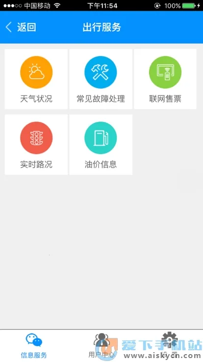 ���������˹�2025���ذ�װv2.2.7 ��Ѱ��ͼ1