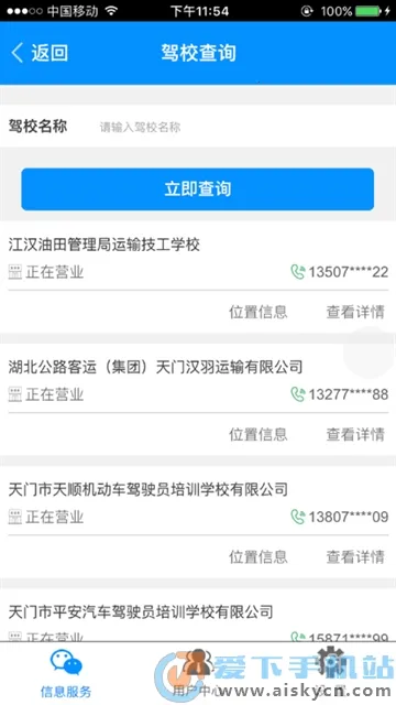 ���������˹�2025���ذ�װ