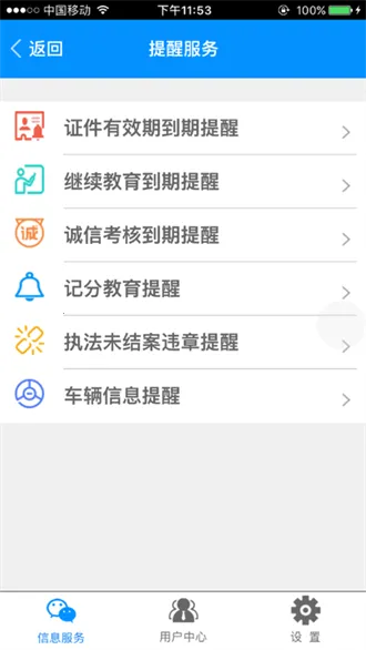 ���������˹�2025���ذ�װv2.2.7 ��Ѱ��ͼ4