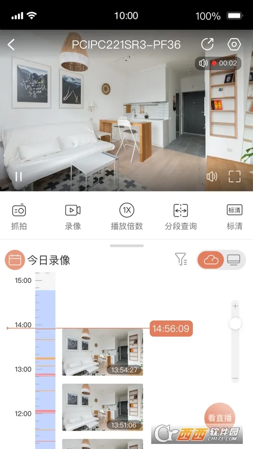 ������2025�ٷ�����v2.30.1 �ٷ������ͼ0