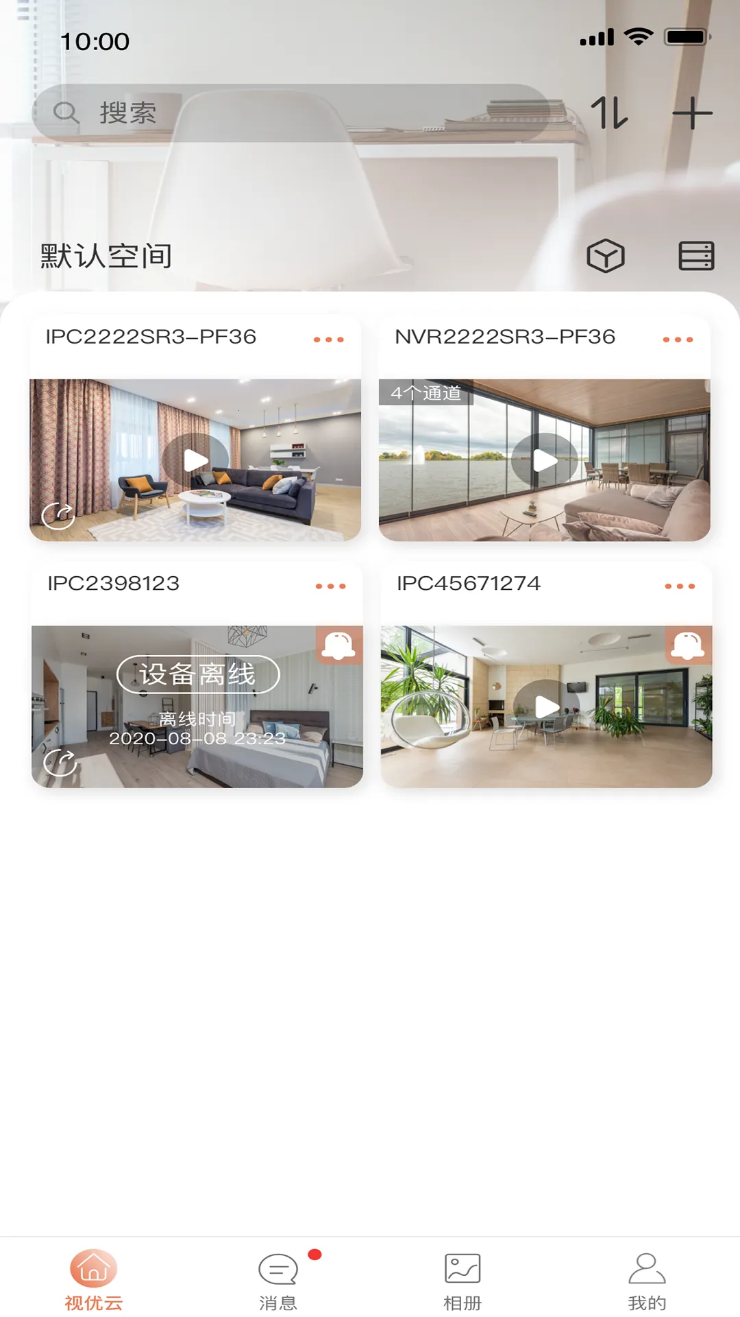 ������2025�ٷ�����v2.30.1 �ٷ������ͼ1