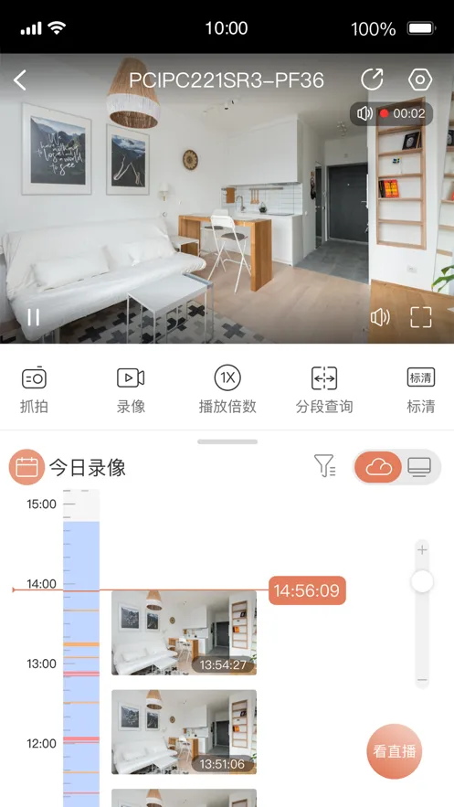 ������2025�ٷ�����v2.30.1 �ٷ������ͼ3