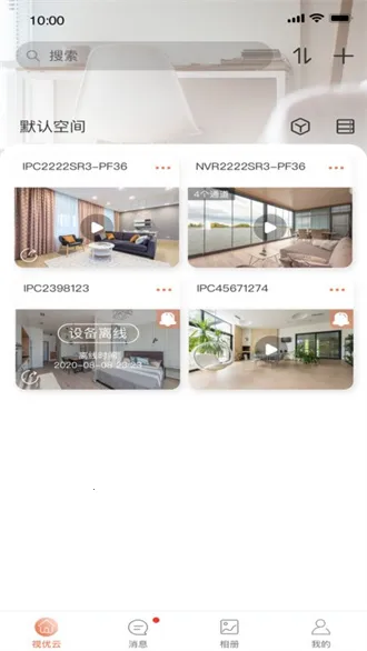 ������2025�ٷ�����v2.30.1 �ٷ������ͼ4