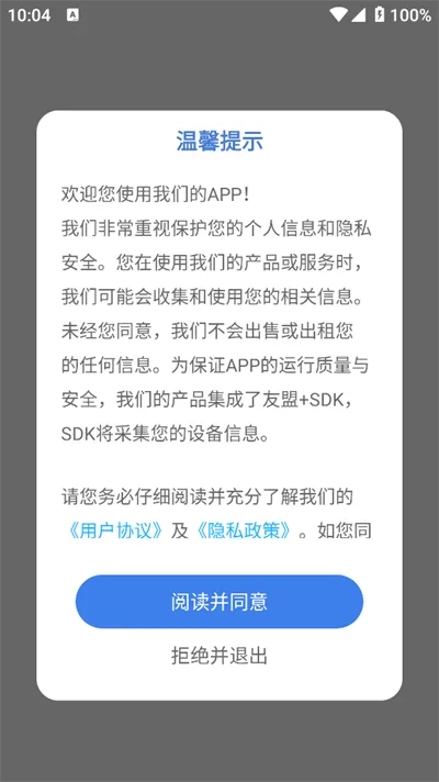 �����(���Ը�������)v1.0.27 ��׿���ͼ3