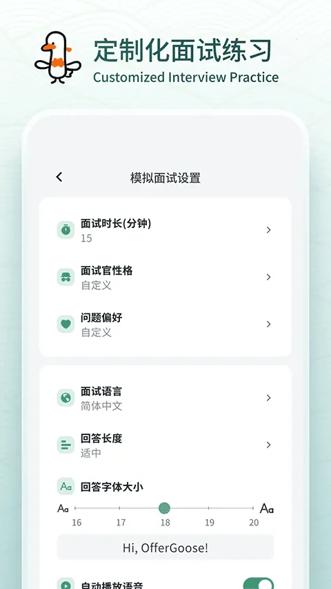 �����(���Ը�������)v1.0.27 ��׿���ͼ4