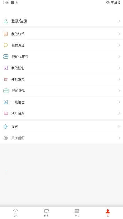 ����(ҽѧѧϰƽ̨)v1.8.0 �ֻ����ͼ2