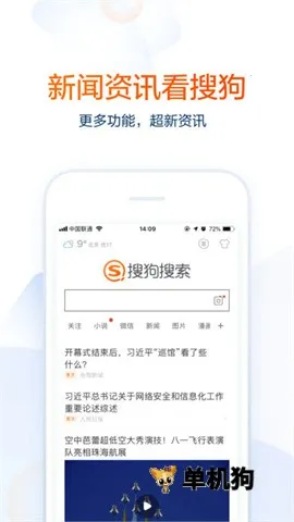 �ѹ�����2025�ٷ����°汾v12.2.5.2226 ��Ѱ��ͼ4