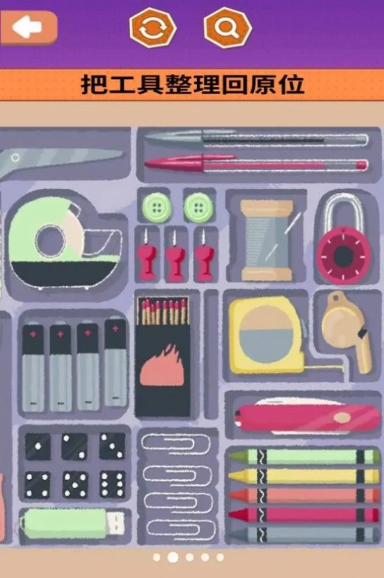 ������ѹ������׿���ֻ���v1.0 ��׿���ͼ1