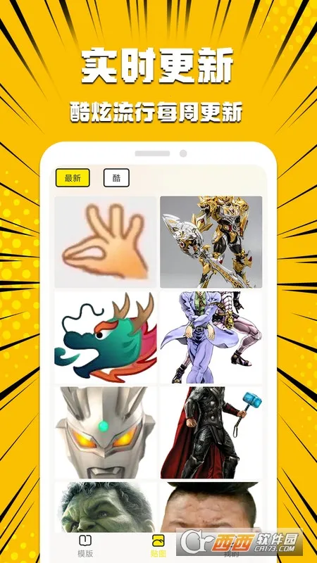 ����Pͼ��(�������������)v1.2.3 ��Ѱ��ͼ0