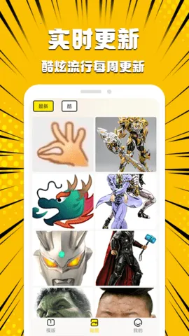 ����Pͼ��(�������������)v1.2.3 ��Ѱ��ͼ2