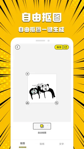 ����Pͼ��(�������������)v1.2.3 ��Ѱ��ͼ3