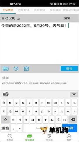 ǧ�ڴʰ�(����ѧϰ����)