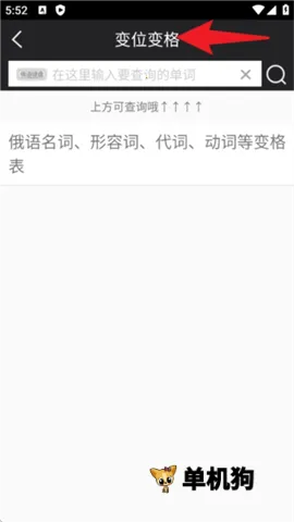 ǧ�ڴʰ�(����ѧϰ����)