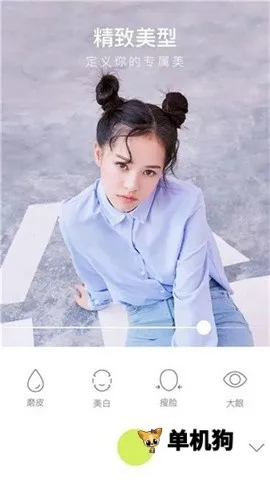 ���������׿���ֻ���v2.8.1 ��׿���ͼ4