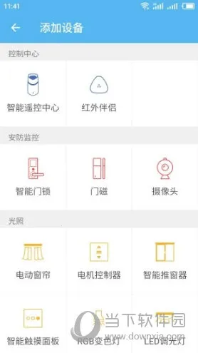 �����Ƽ������ֻ���