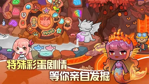 ��С������2025���ذ�װv1.0.29 �ٷ������ͼ4