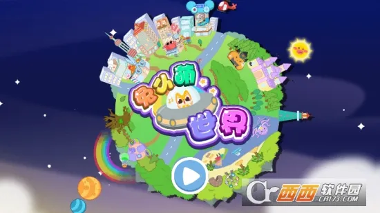 ��С������2025���ذ�װv1.0.29 �ٷ������ͼ0