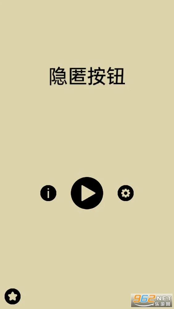 ���䰴ť(������Ϸ)v1.7.2 ��Ѱ��ͼ0